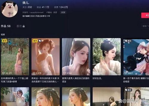 连线爆料网红视频大全集,揭秘网络红人幕后故事 第3张 连线爆料网红视频大全集,揭秘网络红人幕后故事 第3张