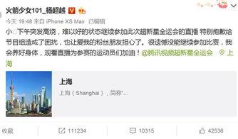 娱乐圈最新爆料大事件是什么,惊天大事件引发热议! 第3张 娱乐圈最新爆料大事件是什么,惊天大事件引发热议! 第3张