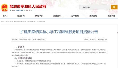 盐城今日爆料最新消息视频,视频揭露惊人真相，详情敬请关注